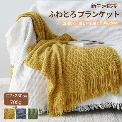 ブランケット 北欧 ソファーカバー オールシーズン おしゃれ ひざ掛け ベッドカバー アイボリー 冷房対策 ニット プレゼント ギフト  インテリア タオルケッitem-241246
