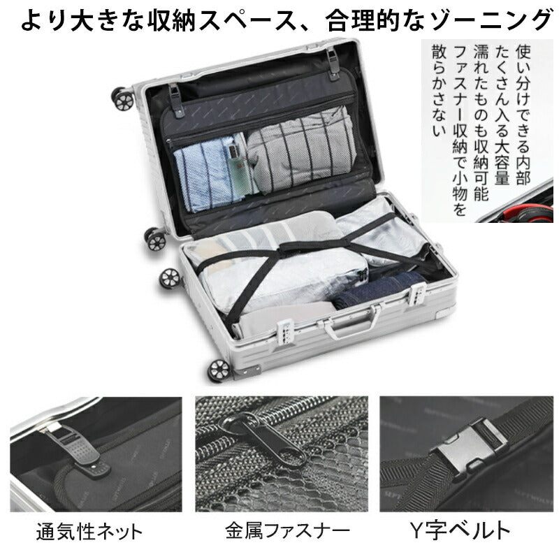 スーツケース 多機能 キャリーケース L サイズ トランクケース TSAロック ハードケース キャリーバッグ フレームタイプ 68L 大容量 5泊 6泊 7泊 suitcase-4008-hd