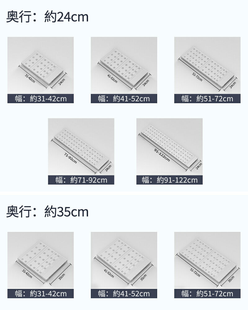 ラック 突っ張り 突っ張り棚 棚 収納 収納棚 つっぱりうつ伏せ 伸縮 サニタリー収納 伸縮棚 超強力 スリム 選べる15サイズ つっぱり棚 奥行 24 35  tana-002