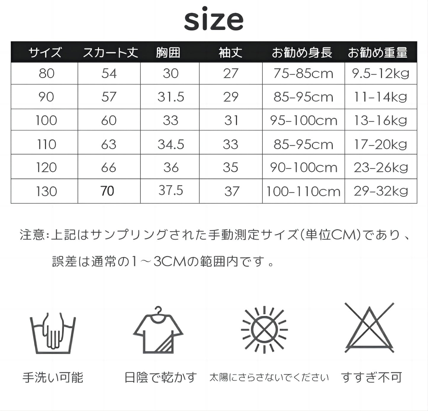 子供ワンピース  付け襟 ベビー ワンピース 可愛い レースワンピース ふんわり セレモニードレス お姫様風 子供ドレス キッズワンピース copysku-43