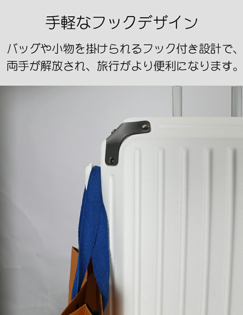 スーツケース 5-7泊 78L キャリーケース 軽量 Lサイズ 大容量 TSA おしゃれ かわいい ins人気 短途旅行 出張 ビジネス バッグ 6色 安い レsuitcase-010