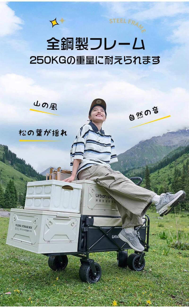 アウトドアワゴン 後ろ開け キャリーカート 折り畳み キャリーワゴン キャンプワゴン  背面開き ワゴン車 アウトドア キャンプ 軽量 キャンプ用ワゴン 大型タcampcar-01