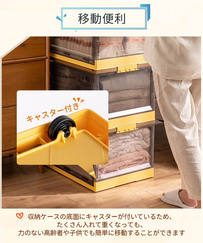 収納ボックス 折りたたみ コンテナ ボックス 蓋付き 大型 収納ケース 前開き 大容量 衣装ケース 半透明 中身見える プラスチック クローゼット 押入れ収納 storage-002