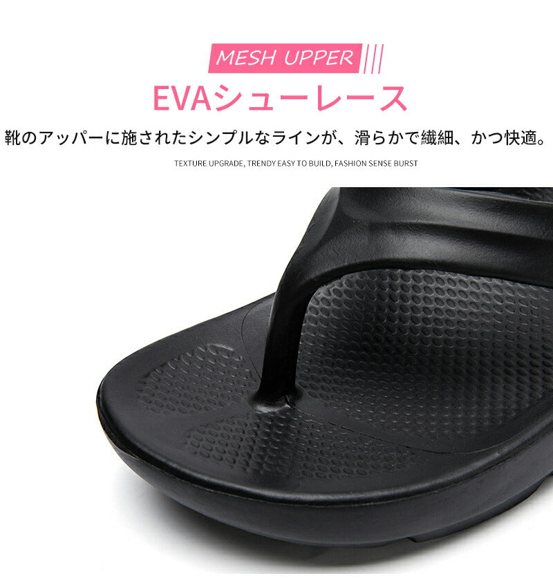 男女兼用 ビーチサンダル トングサンダル 厚底 軽量 EVA素材 痛くない 歩きやすい トングサンダル メンズ レディース おしゃれ 滑り止め カジュアルシューsandals-1008