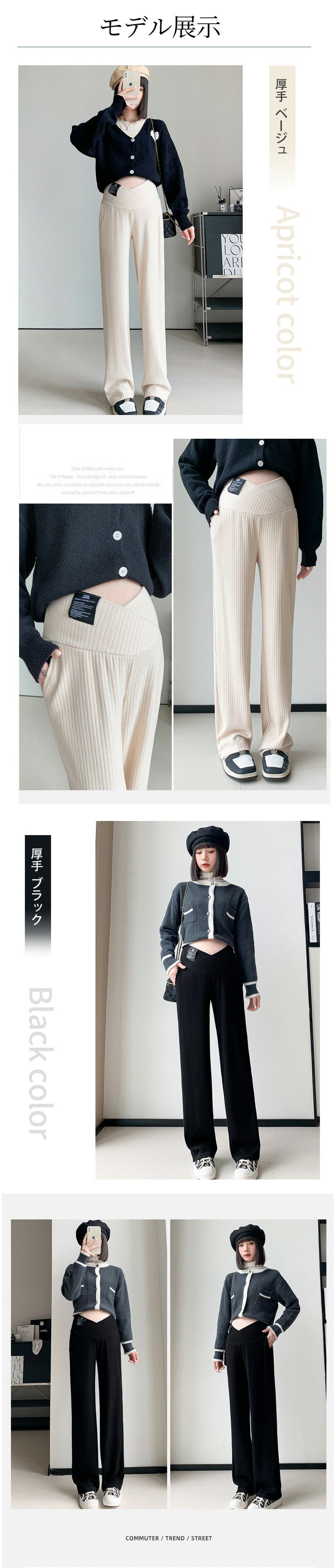 パンツ マタニティ ズボン リブ ボトムス レディース ワイドパンツ 大きいサイズ レギンス 冬 脚長効果 保温 調節可能 秋冬用 長ズボン 無地 妊婦 妊婦服yf-002