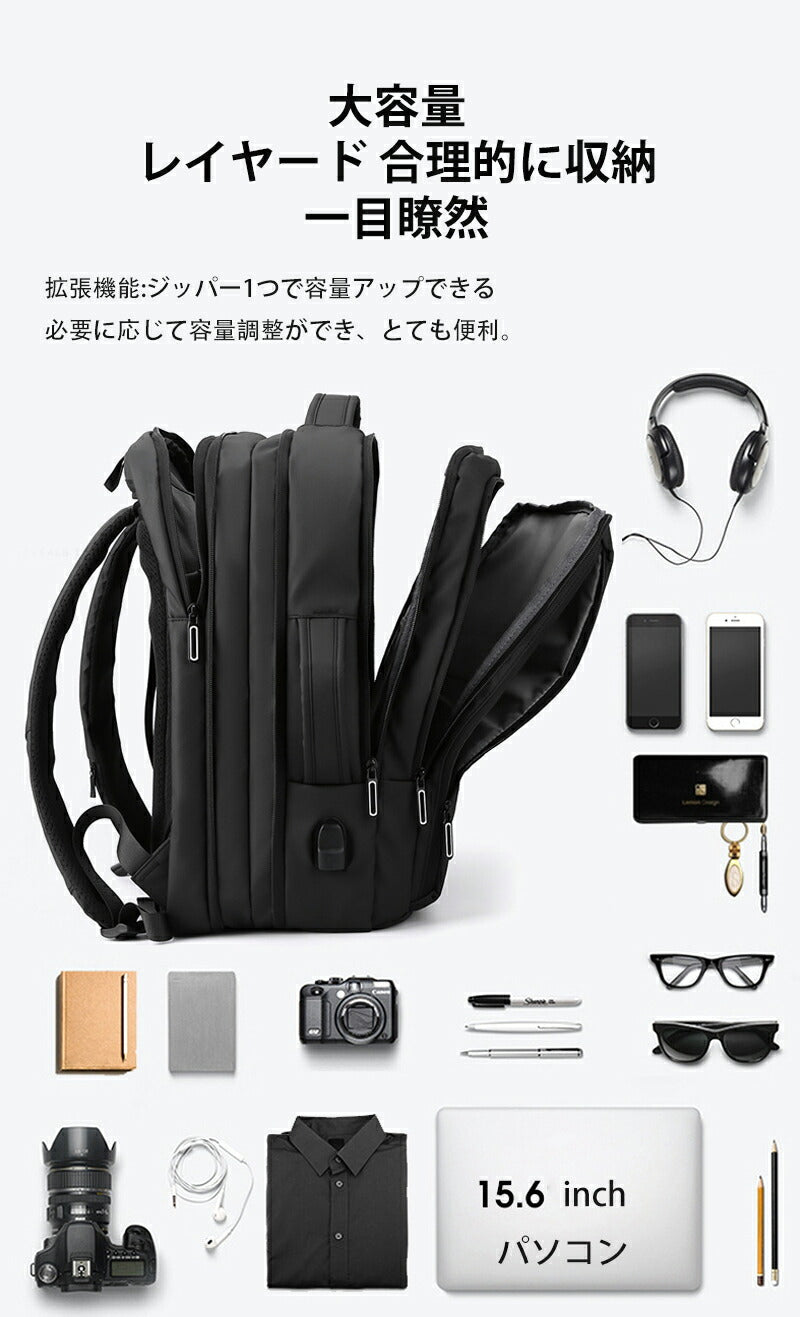 ビジネス リュック メンズ 大容量 軽く感じる  防水 A3 サイズ ノートPC バイク 通勤 通学 出張 旅行 収納 バックパック リュックサック ブラック bag-014