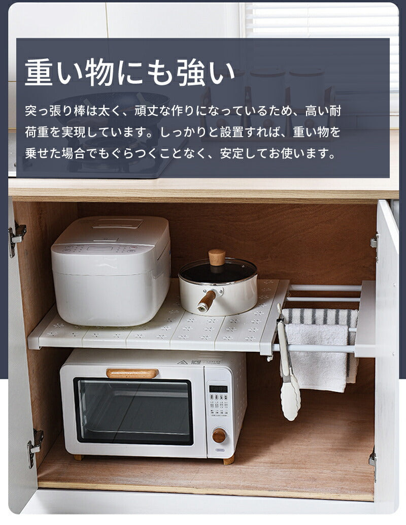 ラック 突っ張り 突っ張り棚 棚 収納 収納棚 つっぱりうつ伏せ 伸縮 サニタリー収納 伸縮棚 超強力 スリム 選べる15サイズ つっぱり棚 奥行 24 35  tana-002