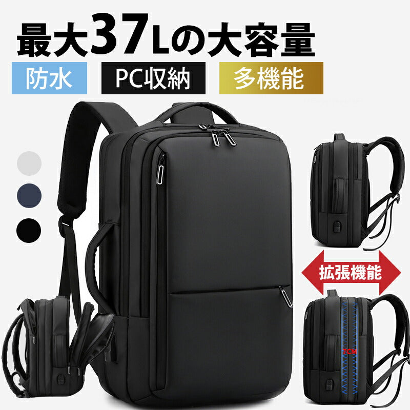 ビジネス リュック メンズ 大容量 軽く感じる  防水 A3 サイズ ノートPC バイク 通勤 通学 出張 旅行 収納 バックパック リュックサック ブラック bag-014