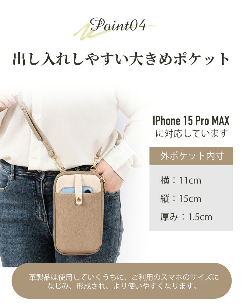 スマホポーチ  お財布ショルダー 本革 スマホショルダー 高見え レディース 斜めがけ L字 横型 スマホポシェット 革 バッグ メンズ 軽量 レザー バック saifu-004
