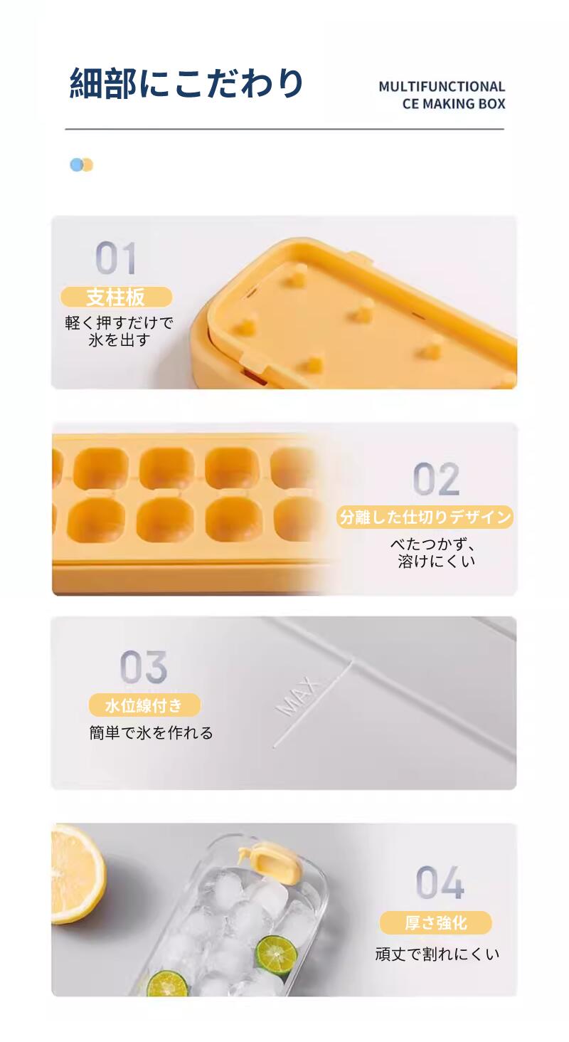 製氷皿 シリコン 製氷器 大容量 アイストレー 透明蓋付 保存ケース 蓋付き 冷蔵庫専用 簡単に取り出す 漏れ防止 超低温耐性 夏休み 冷たい飲み物 ジュース  storage-0137