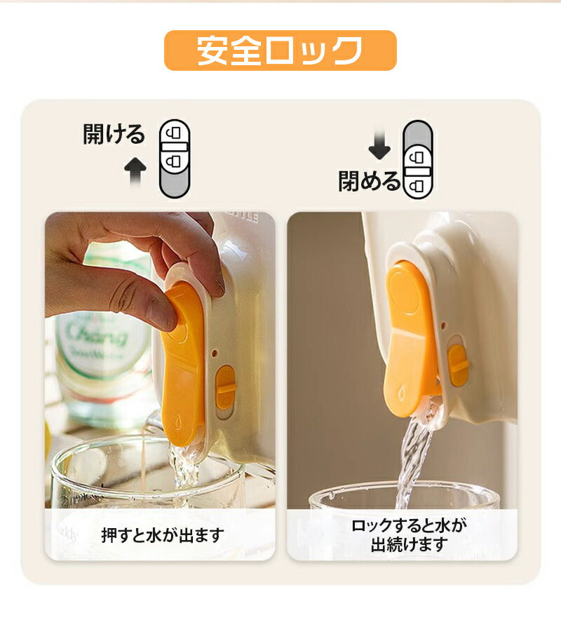ウォーターボトル 冷水筒 大容量 横置き 麦茶ポット 耐熱 冷蔵庫ポット 蛇口付き 漏れ防止 安全ロック おしゃれ 冷水ポット ボトル ピッチャー 冷蔵庫 2.bottle-001