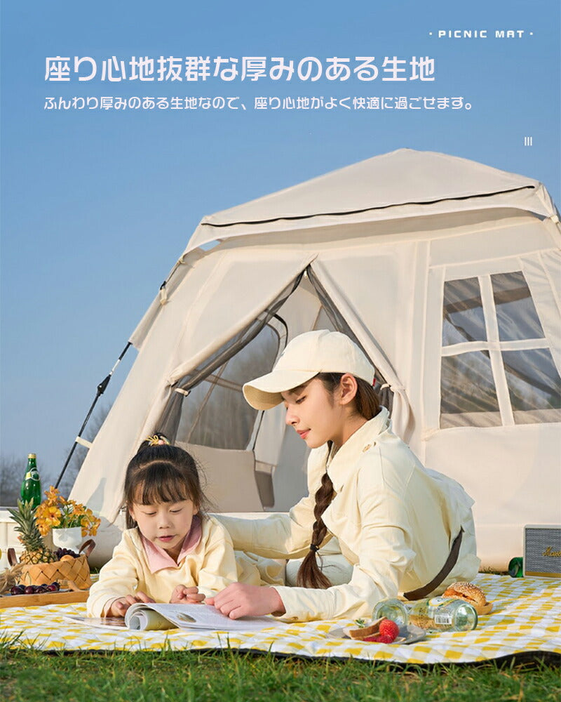 レジャーシート 厚手 大きい クッション 200×200 おしゃれ 5～6人 大判  ピクニックシート 遠足 運動会 防水 アウトドア 洗える 手洗い キャンプ copysku-194