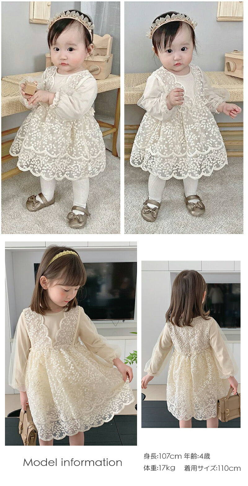 【★大好評】ベビードレス 長袖 半袖 セレモニードレス 女の子 ワンピース 結婚式 赤ちゃん 子供服 ロンパース レース ベージュ  ベビー服 春 秋  sgato-001
