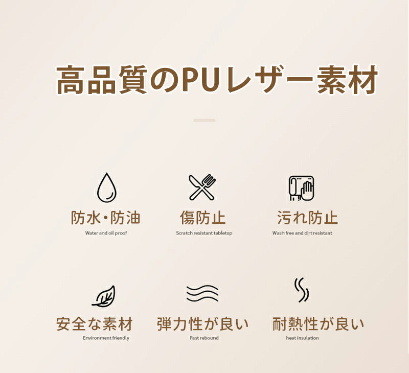 テーブルクロス テーブルマット PUレザー デスクマット 撥水 防水防油 耐熱 汚れ防止 傷つき防止 多機能 両面使用  13色 シンプル 純色 上品 耐熱性良tablecloth-004