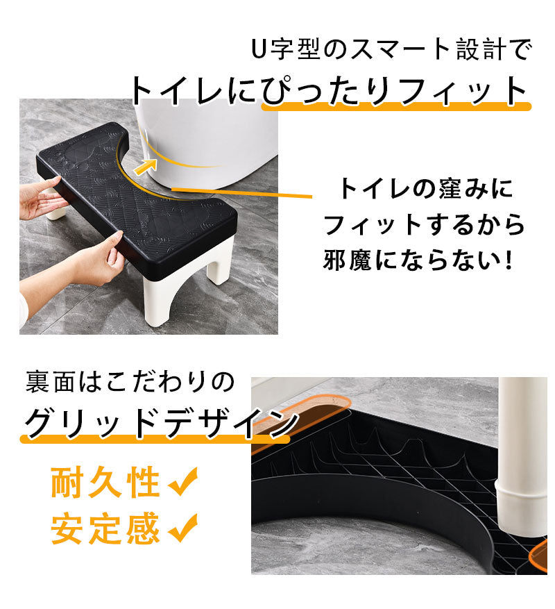 今季大注目のトレンドITEM！ トイレ 踏み台 トイレトレーニング 踏み台 トイレ踏み台 子ども用 キッズ トイレステップ 便秘解消 お通じ解消 トイレ 足置きmtd-004