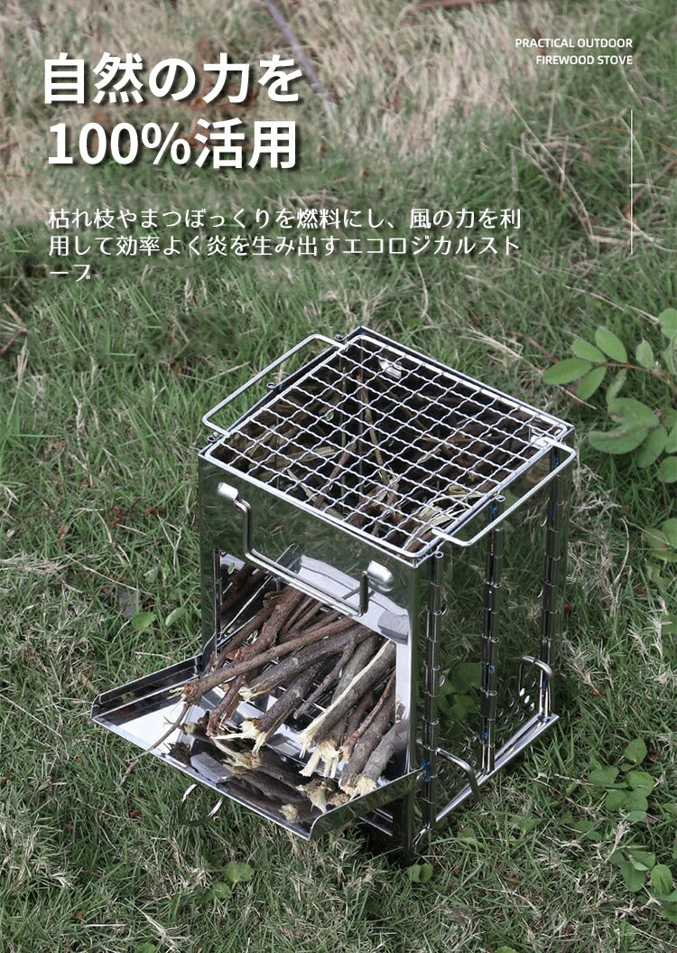 焚き火台 折りたたみ式 アウトドア 1秒組立簡単 オリジナル 1~4人用 収納便利 焚火台 耐熱 持ち運び便利 ステンレス 便利 BBQ バーベキューコンロ B stove-001