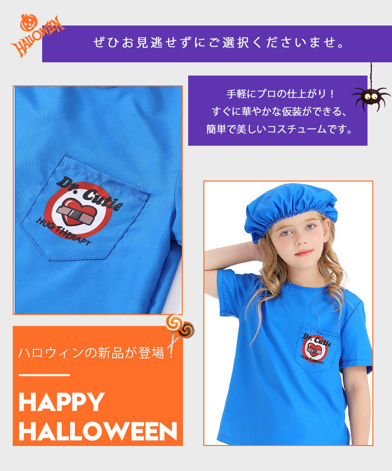 【ハロウイン コスチューム】キッズ ハロウィン衣装 ナース 子供から大人まで コスプレ ハロウィンコスチューム?ハロウィン仮装】ハロウィン仮装 子供 ハロウィンetwsj0009