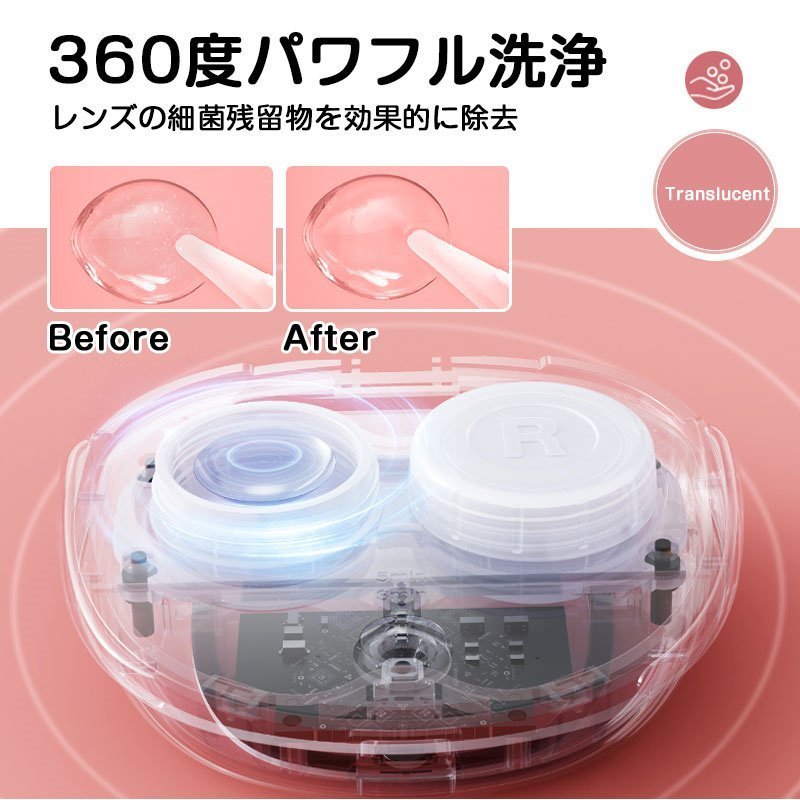 【最後の在庫処分】超音波コンタクト洗浄機 コンタクトレンズ洗浄機 黄沙 花粉対策 コンタクトレンズ洗浄機 コンタクト洗浄器 コンタクト洗浄機 自動超音波洗浄器 charged-contact-case-cp