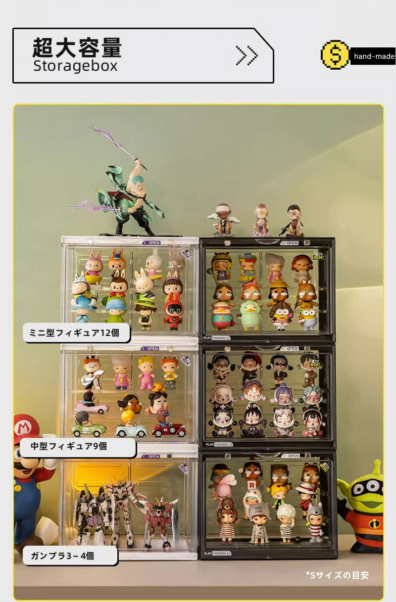 フィギュアケース 収納 コレクション ボックス 高品質 コレクションケース クリアケース 透明展示ケース 積み重ね可能 扉付き 組み立て式 透明 アクリル ケー storage-035