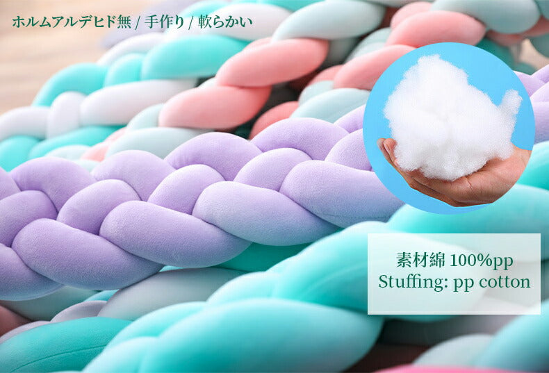 寝返り防止クッション4本 3Mソフトノットピロー編み ベッドガード ノットクッション ベビー ベッドガード ベッドサイド サイドガード ベッドバンパー 赤ちゃん copysku-19