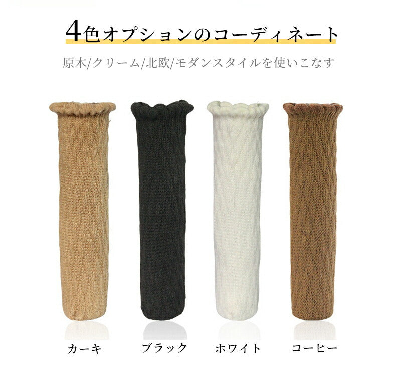 椅子脚カバー 4脚16個セット 脱げにくい 長方形 傷防止 椅子チェアソック 滑り止め イスアシカバー 脚キャップ 靴下 脚カバー 簡単装着 床傷防止 キズ 防 legmat-001