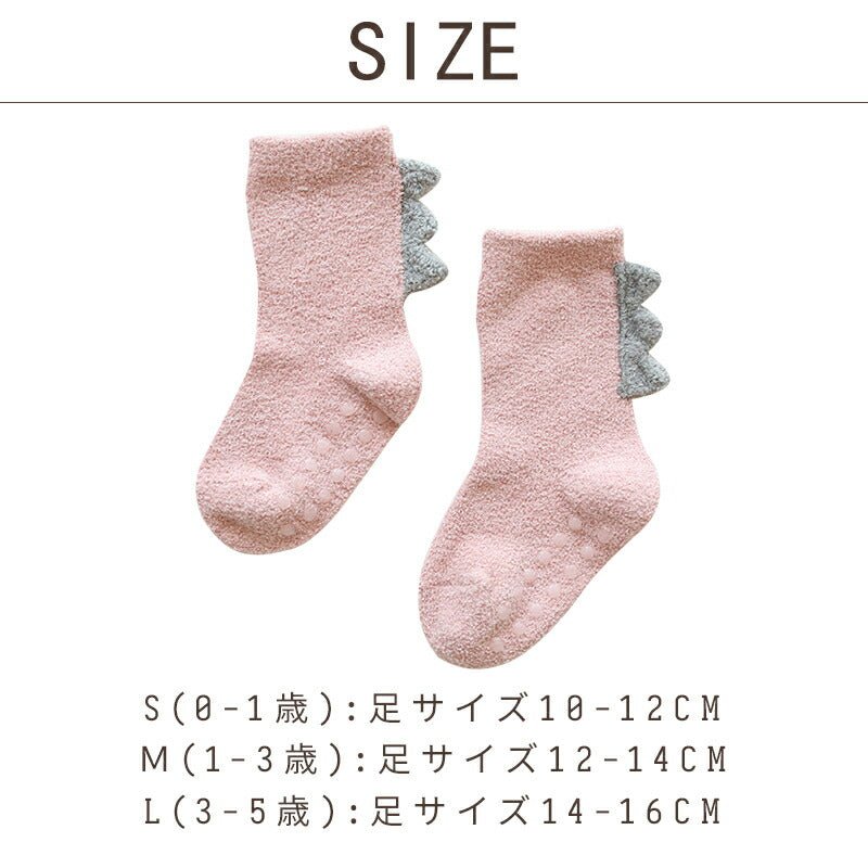 【お得な２足ゲット】2足セット 靴下 恐竜 ベビー キッズ 可愛い かわいい モコモコ 子供 子供用 子ども用 男女兼用 ソックス ジュニア くつした 暖かい  kutusita-xkl