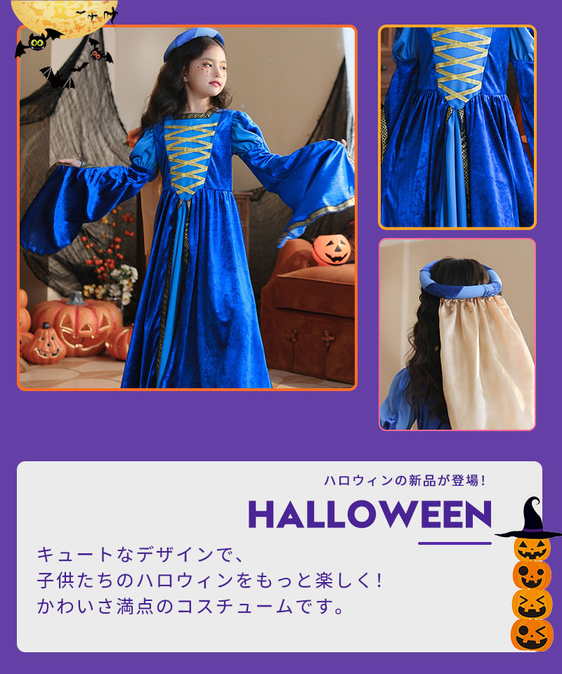 ハロウィン コスプレ 魔女 悪魔　ゴスロリ ハロウィン 仮装 小悪魔 コスチューム キッズ  魔法使い 魔法子ども ハロウィン衣装 ブラック コスプレ衣装 coetwsj0021