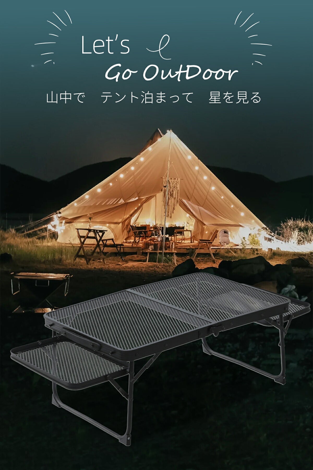 アウトドア テーブル アルミ キャンプ用品 ランキング バーベキュー 高さ調整 BBQ収納袋付き 耐荷重40kg 二つ折り メッシュテーブル 軽量 折りたたみテ table-006