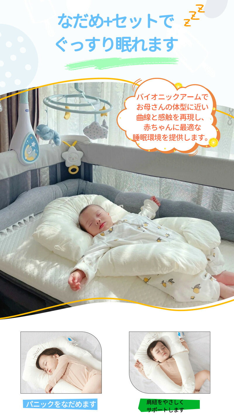 ベビー枕 ベビーまくら 新生児用 絶壁防止枕 赤ちゃん 向き癖防止 寝返り防止 夜泣き 両面使用 枕 クッション付き 通気性 メッシュ素材 出産祝い ギフト対応item-241230