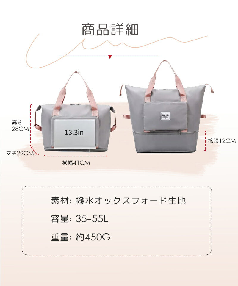 旅行用バッグ キャリーオン 旅行 レディース 旅行バッグ 旅行カバン 旅行 バッグ 旅行用 バック 2泊3日 1泊2日 2泊 1泊 ボストン バッグ バック ボboston-002