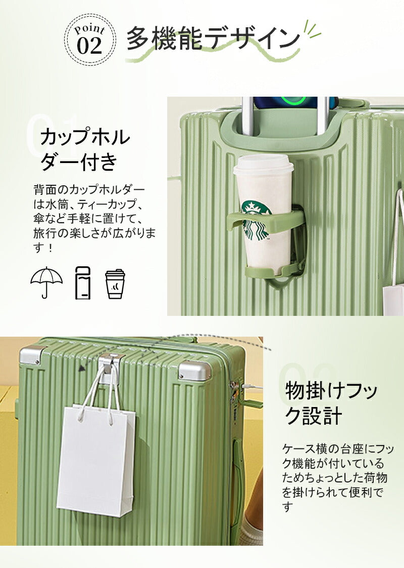 スーツケース キャリーケース sサイズ フロントオープン 機内持ち込み ドリンクホルダー 静音 軽量 前開き 小型 USBポート付き かわいい 旅行 出張 修学suitcase-022