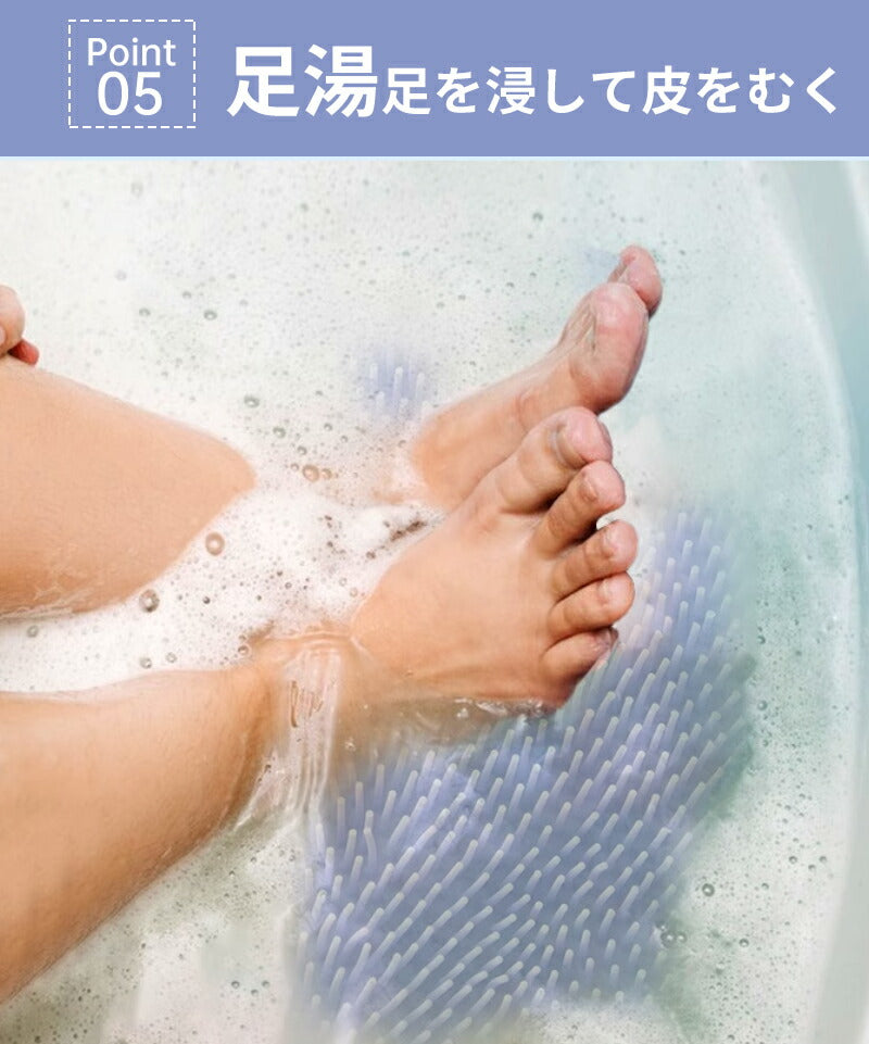 フットブラシ 足臭 足裏ケア お風呂 柔らか 足洗い フット 背中ケア ブラシ マット 足洗用 足洗マット シリコン 爪ブラシ 足洗いマット 足裏ブラシ フット furou-001