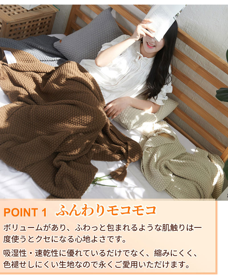 ブランケット 北欧 ソファーカバー オールシーズン おしゃれ ひざ掛け ベッドカバー アイボリー 冷房対策 ニット プレゼント ギフト  インテリア タオルケッmt0001