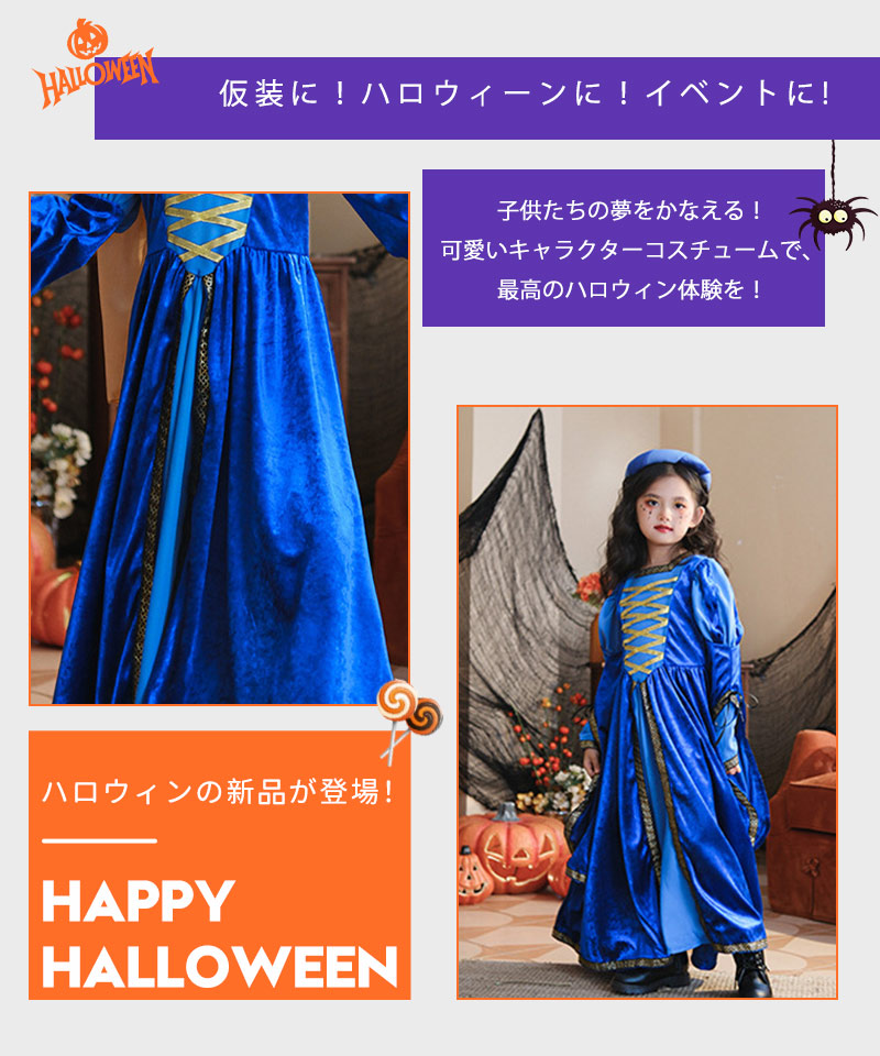 ハロウィン コスプレ 魔女 悪魔　ゴスロリ ハロウィン 仮装 小悪魔 コスチューム キッズ  魔法使い 魔法子ども ハロウィン衣装 ブラック コスプレ衣装 coetwsj0021