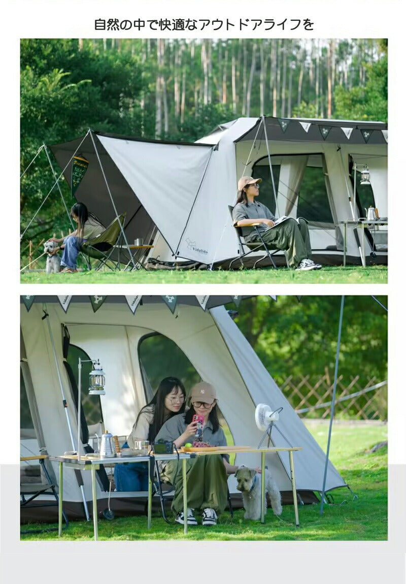ワンタッチテント ツールーム 宿泊可 キャノピー 大型 5-8人用 テント ワンタッチ おしゃれ ドームテント 折りたたみ 軽量 防水 キャンプ アウトドア ベ tento-003-copy