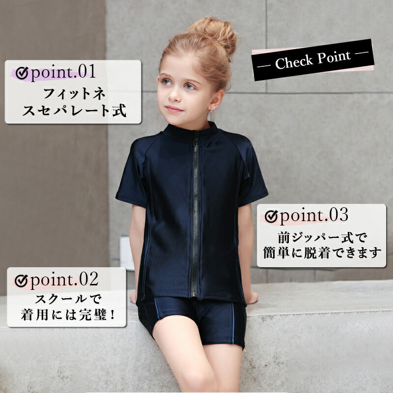 子ども 水着 女児 半袖 前ジッパー セパレート スクール水着 ガールズ 女子 上下別 ハーフパンツ フィットネス 女の子 水着 ジュニア 1 swimsuit-040
