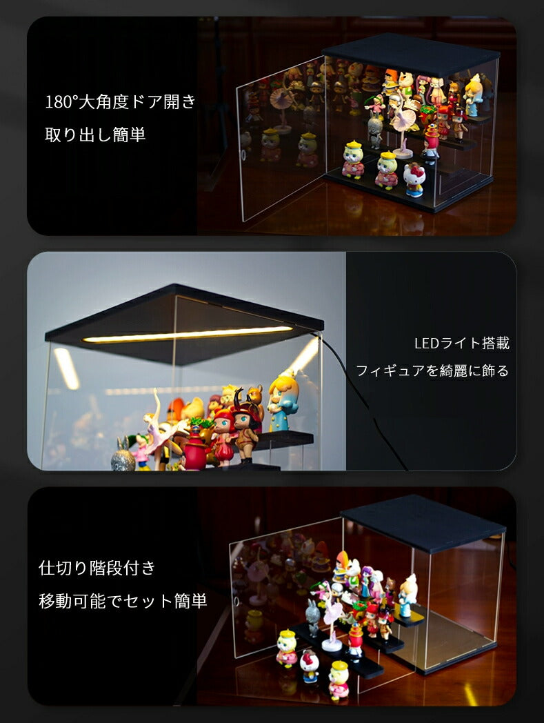 フィギュアケース LEDライト 収納 高品質 コレクションケース コレクション ボックス クリアケース 透明展示ケース 積み重ね可能 扉付き 組み立て式 透明 item-24013