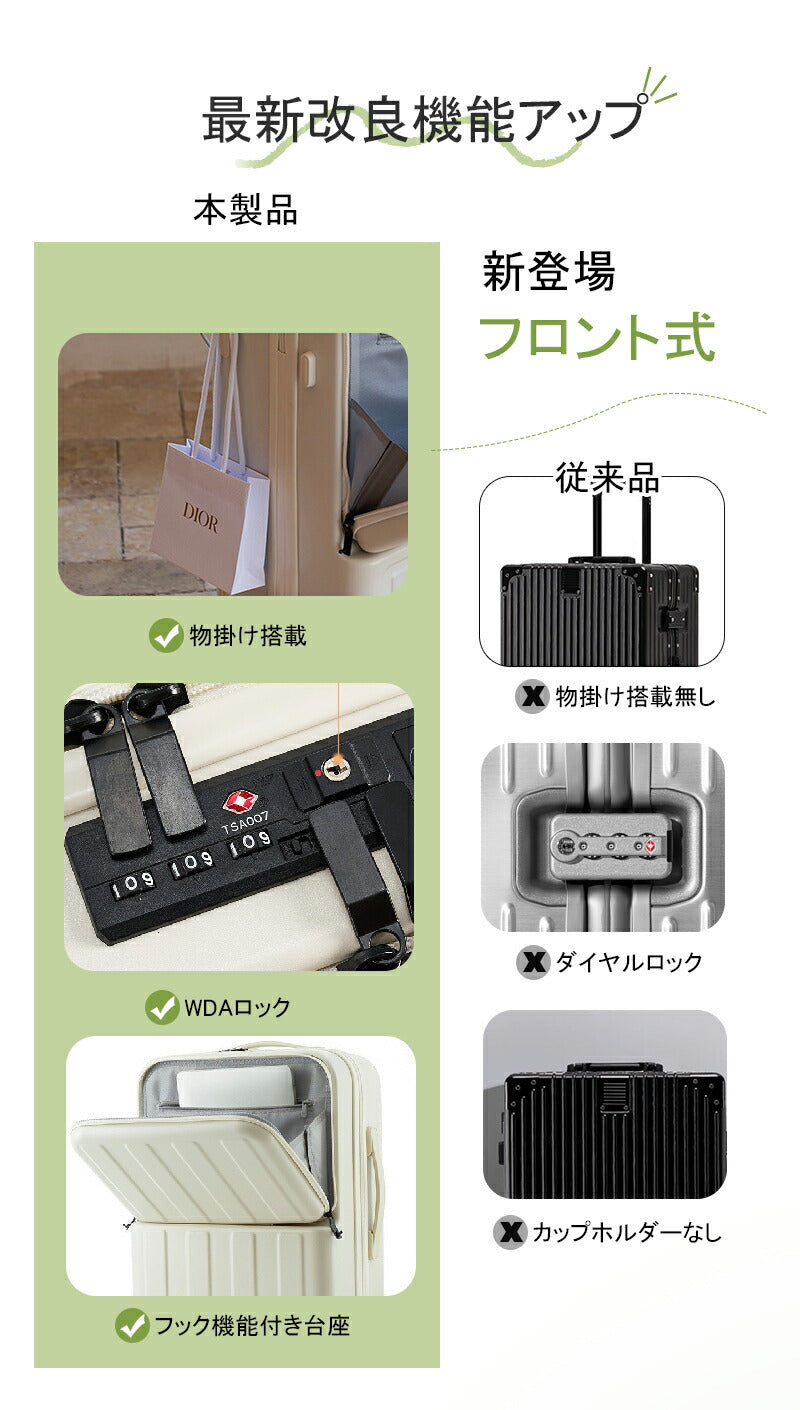 スーツケース sサイズ フロントオープン キャリーケース 機内持ち込み 静音 軽量 前開き 小型 USBポート付き かわいい キャリーバッグ トランクケース 短suitcase-025