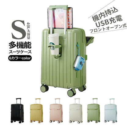 スーツケース フロントオープン 機内持ち込み Sサイズ ドリンクホルダー キャリーケース 小型 USBポート付き 軽量 トップオープン 前開き キャリーバッグ suitcase-006
