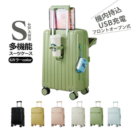 スーツケース フロントオープン 機内持ち込み Sサイズ ドリンクホルダー キャリーケース 小型 USBポート付き 軽量 トップオープン 前開き キャリーバッグ suitcase-006