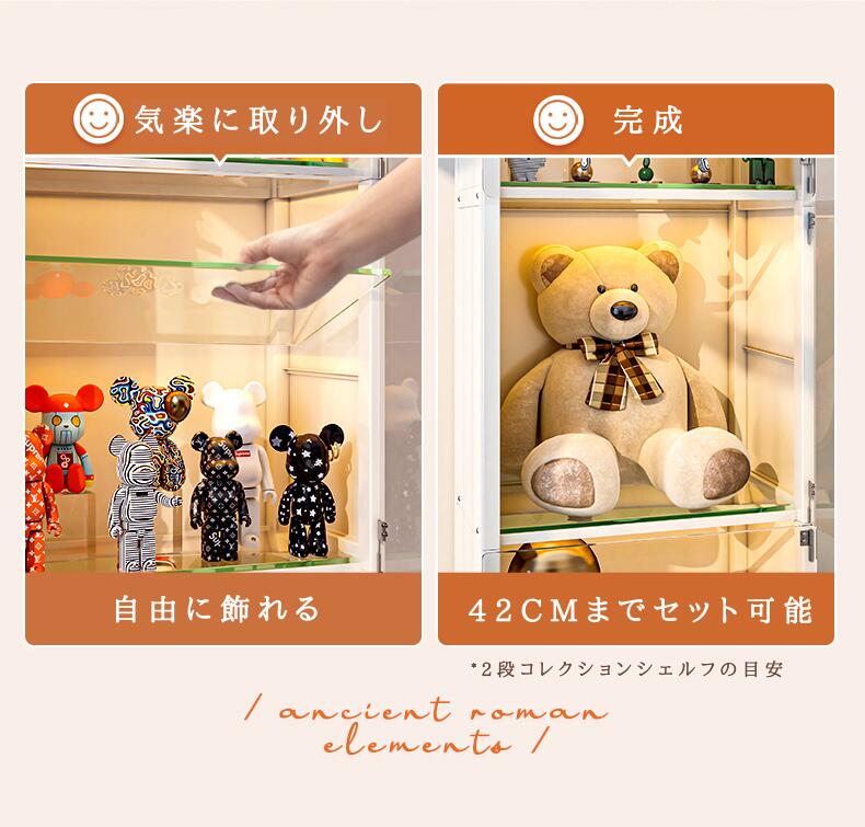 コレクションケース シェルフ 収納 コンパクト 棚 コレクションシェルフ フィギュア おもちゃ ディスプレイ アクリルフィギュア コレクションボード アクリルス storage-019s
