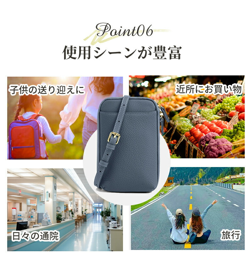 スマホショルダー 革 バッグ 携帯 スマホポーチ 本革 レディース かわいい おしゃれ 大人 シンプル 縦型 軽量 ミニショルダー ショルダーポーチ サコッシュsaifu-002