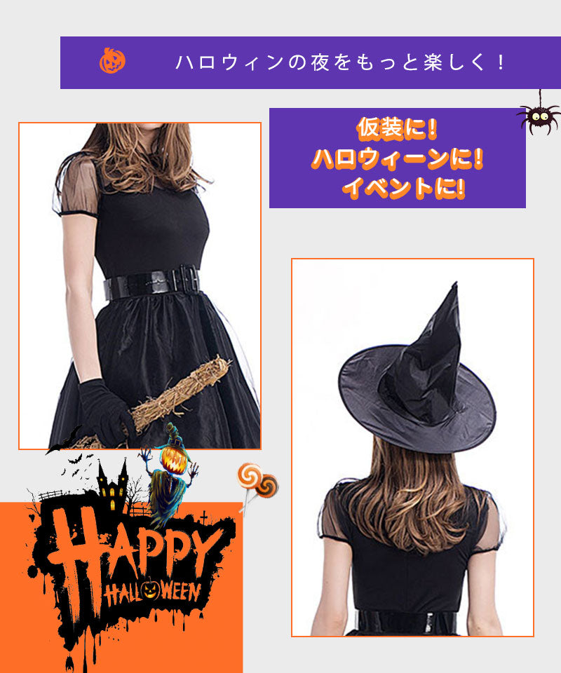 ハロウィン コスプレ 魔女仮装 衣装 魔女 大人 レディース コスチューム 魔法少女 セクシー 可愛い 　ハロウィン仮装 コスプレ衣装 デビル ゴスロリ  キュwsf011