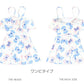 水着 キッズ 女の子 セパレート 夏にぴったり可愛い蝶々柄！！送料無料水着　キッズ 水着 女の子 ベビー水着　ワンピース　赤ちゃん　ビキニ ジュニ copysku-198