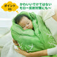 おくるみ ベビー 新生児 厚手 ブランケット 白菜型 秋 冬 70*40cm  かわいい おしゃれ 野菜 キャベツ 出産祝い インスタ映え 記念撮影 モロー反射okurumi-011