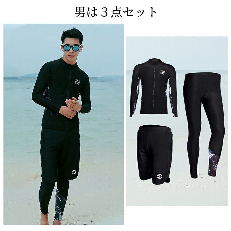 フィットネス水着 水着 レディース ビキニ ラッシュガード ショートパンツ レギンス 上下5点セット ノンワイヤー パット入り パンツ 体型カバー 長袖 メンズ swimsuit-050