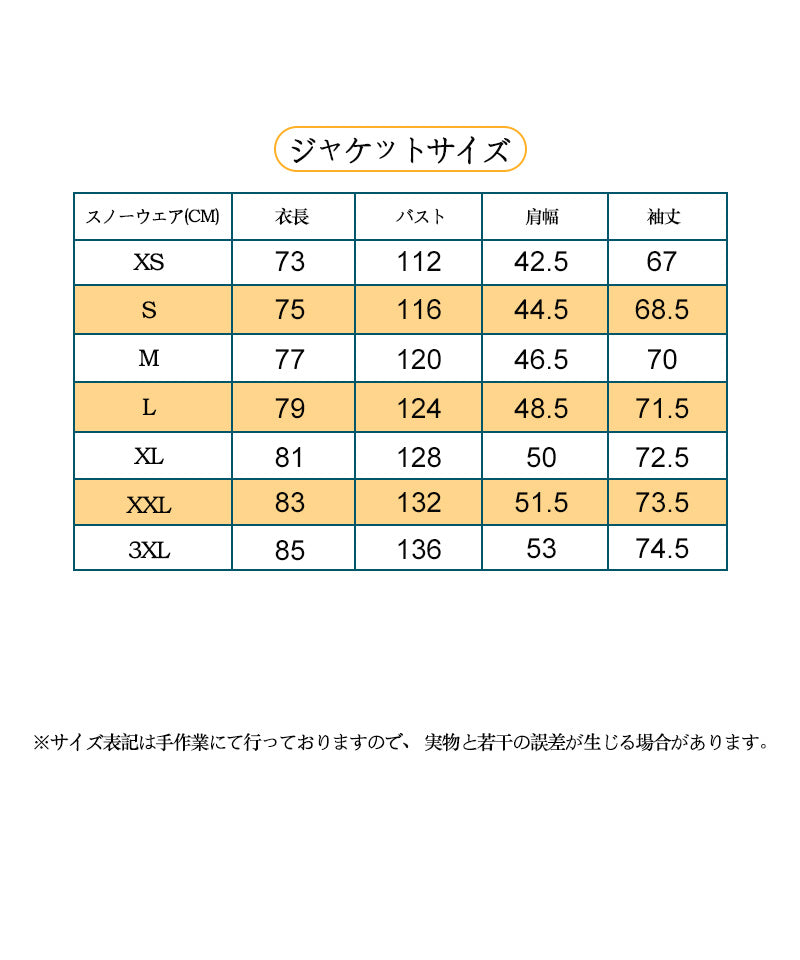 スノーウエア ジャケット メンズ 3カラー】スノーウェア スキーウェア レディース スノーボードウェア メンズ スノボウェア スノーボード スキー スノボ スノhxf0012