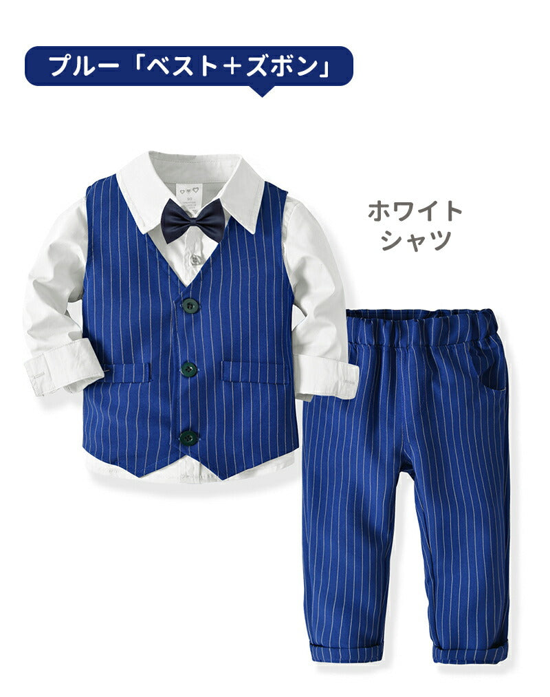 男の子 スーツ 4点セット キッズ フォーマル セットアップ タキシード 初節句 小学生 結婚式 発表会 おしゃれ 子供服 長袖 ベスト お宮参り 誕生日 子供sutsu-008