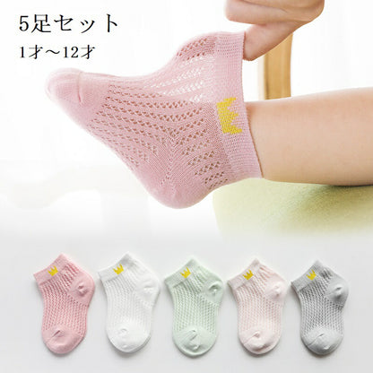 子供 靴下 5足組 夏用春夏用 子供用 ショートソックス 男の子 女の子 靴下 キッズ 靴下 ベビー デザイン 可愛い おしゃれ アンクルソックス かわいい ベkutusita-002