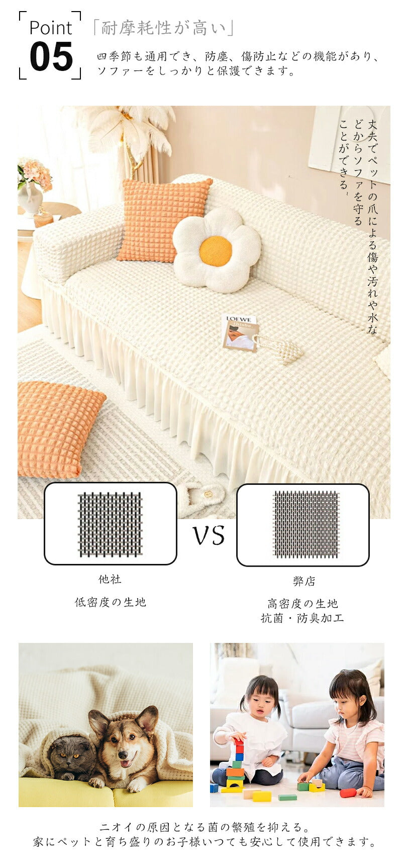 ソファーカバー ストレッチ ソファカバー かけるだけ 2人掛け 3人掛け オールシーズン おしゃれ 肘付き 北欧 ワッフル リビング フィット感 伸びる 伸縮 sofamat-01